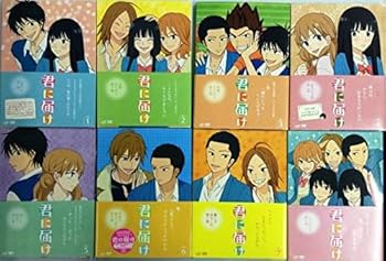 【中古】君に届け 全8巻セット マーケットプレイス DVDセット