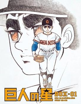 【中古】巨人の星 Special Blu-ray BOX 1期間限定生産版 42,590円