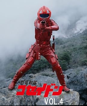 【中古】恐竜戦隊コセイドン VOL.4 DVD画像