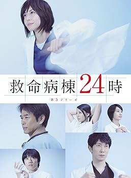 【中古】【39shop】救命病棟24時★第5シリーズ DVD-BOX(非常に良い)|ドリエム店