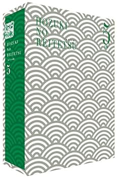【中古】鬼灯の冷徹 第5巻 Bver.期間限定グッズ地獄 Blu-ray