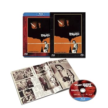 【中古】恐怖のメロディ ユニバーサル思い出の復刻版 ブルーレイ Blu-ray