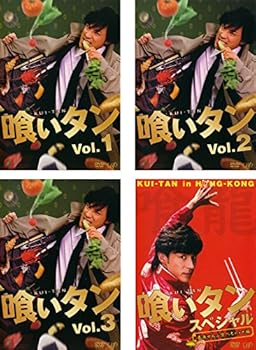 【中古】【39shop】喰いタン★TV版 全3巻 + スペシャル レンタル落ち 全4巻セット マーケットプレイスDVDセット商品(非常に良い)|ドリエム店
