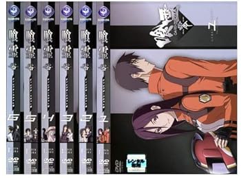 【中古】喰霊 零 ディレクターズカット版レンタル落ち 全6巻 マーケットプレイス DVDセット商品 7,149円