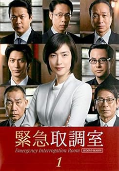 【中古】緊急取調室 SECOND SEASON 全5巻セットレンタル落ち