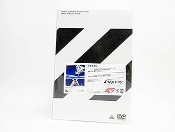 【中古】交響詩篇エウレカセブン 13 UMDスペシャルパック DVD + UMD Video