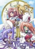 【中古】鍵姫物語 永久アリス輪舞曲 Vol.5 DVD画像