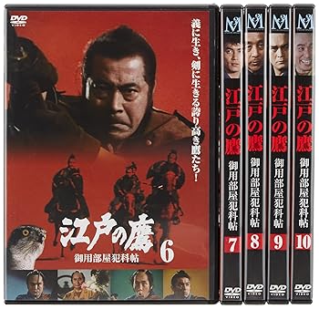 【中古】【39shop】江戸の鷹★御用部屋犯科帖 DVD-BOX2(非常に良い)|ドリエム店