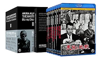 【中古】【39shop】黒澤明監督作品★AKIRA KUROSAWA THE MASTERWORKS Blu-ray Disc Collection III 7枚組（非常に良い）｜ドリエム店