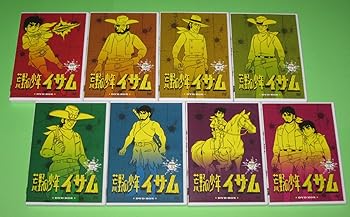 【中古】荒野の少年イサム DVD