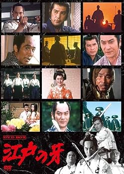 【中古】【39shop】江戸の牙DVD-BOX7枚組(非常に良い)|ドリエム店