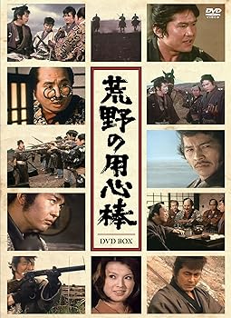 【中古】荒野の用心棒 完全版DVD-BOX10枚組
