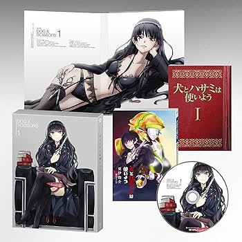 【中古】犬とハサミは使いよう 1 初回生産限定版、鍋島テツヒロ描き下ろし三方背BOX、更伊俊介書き下ろし小説 DVD