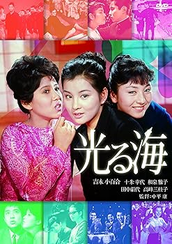 【中古】【39shop】光る海★DVD（非常に良い）｜ドリエム店