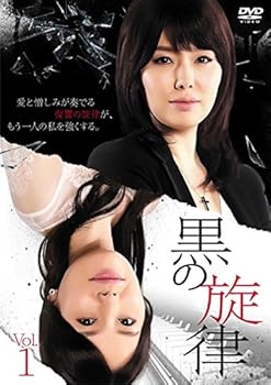 【中古】黒の旋律 レンタル落ち 全36巻セット マーケットプレイスDVDセット商品 8,322円