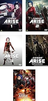 【中古】【39shop】攻殻機動隊★ARISE 全4巻 + PYROPHORIC CULT レンタル落ち 全5巻セット マーケットプレイスDVDセット商品（良い）｜ドリエム店 8,370円