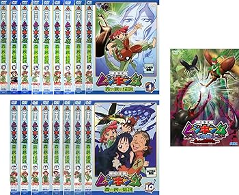 【中古】甲虫王者 ムシキング 森の民の伝説 全17巻 + スーパーバトルムービー 闇の改造甲虫 レンタル落ち 全18巻セット マーケットプレイスDVDセット商品
