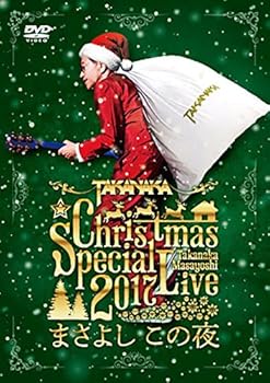 【中古】高中正義 Christmas Special Live 2017“まさよし この夜\