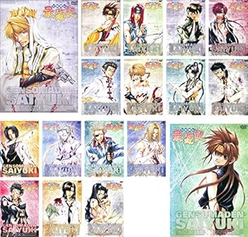 【中古】幻想魔伝 最遊記 レンタル落ち 全17巻セット マーケットプレイスDVDセット商品