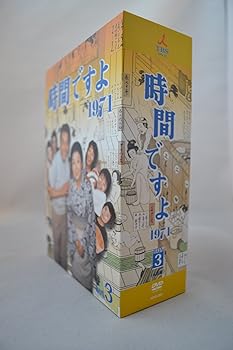 【中古】時間ですよ 1971 BOX3 DVD