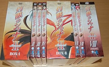 【中古】灼眼のシャナII 全8巻セット マーケットプレイス DVDセット