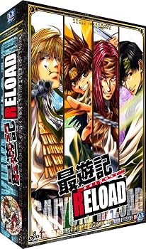 【中古】最遊記RELOAD コンプリート DVD-BOX 全25話, 630分 さいゆうきリロード 峰倉かずや アニメ DVD Import PAL, 再生環境をご確認ください