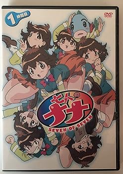 【中古】七人のナナ 全8巻セット レンタル落ち DVD