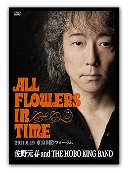 【中古】【39shop】佐野元春★30th Anniversary Tour ’ALL FLOWERS IN TIME’ FINAL 東京通常版 DVD(非常に良い)|ドリエム店