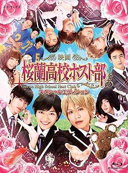 【中古】桜蘭高校ホスト部 スペシャルエディション完全生産限定版 Blu-ray