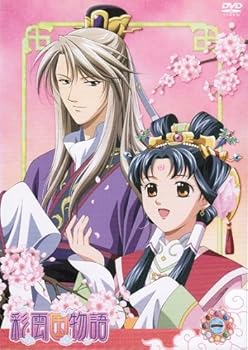 【中古】【39shop】彩雲国物語★マーケットプレイスDVDセット 全13巻　第1話?第39話最終セット　レンタル落ち（良い）｜ドリエム店