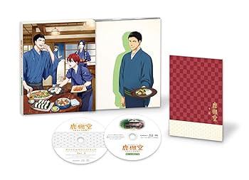 【中古】鹿楓堂よついろ日和 Blu-ray BOX 下巻イベントチケット優先販売申込券