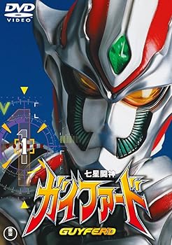 【中古】七星闘神ガイファードVOL.1 東宝DVD名作セレクション画像