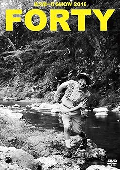 【中古】佐久間一行SHOW2018FORTY」豪華盤 DVD