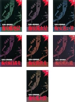 【中古】【39shop】仕掛人★藤枝梅安 梅安蟻地獄、梅安流れ星、梅安迷い箸、梅安晦日蕎麦、梅安針供養、梅安岐れ道、梅安乱れ雲 レンタル落ち 全7巻セット マーケッ（非常に良い）｜ドリエム店