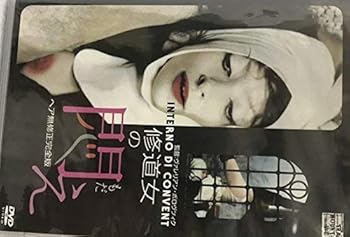 【中古】修道女の悶え DVD