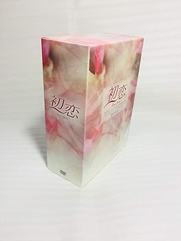 【中古】初恋 DVD-BOX 1