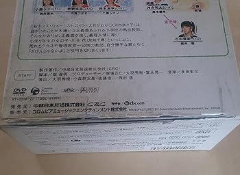 【中古】【39shop】新キッズ・ウォー★DVD-BOX(非常に良い)|ドリエム店