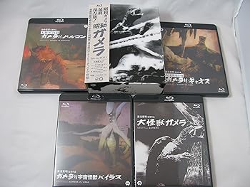 【中古】【39shop】昭和ガメラ★Blu-ray BOX I（良い）｜ドリエム店