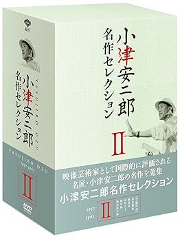 【中古】小津安二郎 名作セレクションII 5枚組 DVD