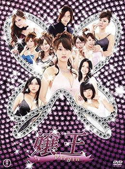 【中古】嬢王Virgin DVD-BOX5枚組 19,349円