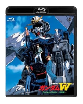 【中古】新機動戦記ガンダムW Endless Waltz 特別篇 Blu-ray