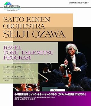 中古】小澤征爾指揮 サイトウ・キネン・オーケストラ ラヴェル・武満徹