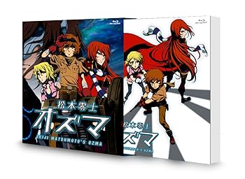 【中古】松本零士 オズマ Blu-ray BOX