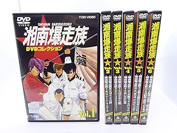 【中古】湘南爆走族DVDコレクション レンタル落ち 全6巻 マーケットプレイスDVDセット商品