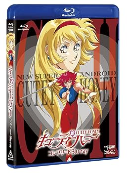 【中古】新・キューティーハニー コンプリートBlu-ray