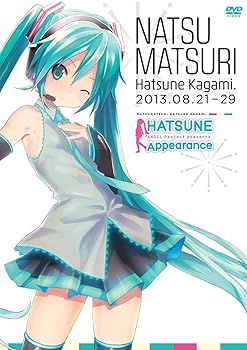 【中古】初音ミク HATSUNE Appearance 夏祭初音鑑 DVD
