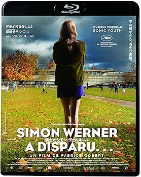 【中古】消えたシモン・ヴェルネール Blu-ray DISC