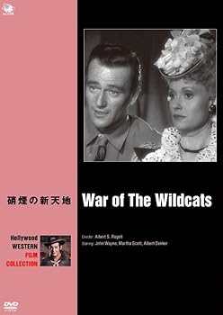 【中古】硝煙の新天地 DVD