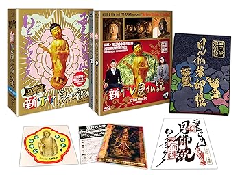 【中古】【39shop】新TV見仏記★15周年記念 初回生産限定Blu-ray BOX特製朱印帳&朱印シール&見仏miniスライドショーDISC(良い)|ドリエム店