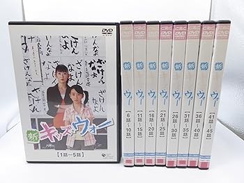 【中古】【39shop】新★キッズ・ウォー レンタル落ち 全9巻セット マーケットプレイスDVDセット商品(良い)|ドリエム店